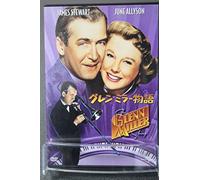 Glenn Miller Story [54/E, J/S: J [Alemania] [DVD]