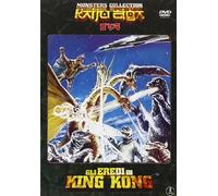 Gli eredi di King Kong (monters collection) [Italia] [DVD]