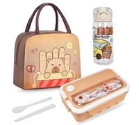 GlibberToy Capybara Bolsa de almuerzo con fiambrera infantil de dibujos animados de 900 ml y vaso de agua Capybara con pajita de 400 ml, caja de desayuno, bolsas de almuerzo reutilizables para la