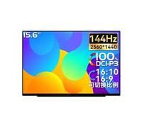 GLigeT Dispositivo Ancho Monitor portátil QLED FHD 2K de 15,6 Pulgadas y 144 Hz for Oficina, Entretenimiento Audio Video, Segunda Pantalla