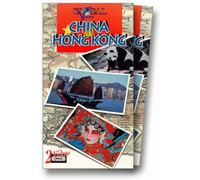 Global Visions - China & Hong Kong [Alemania] [VHS]