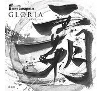 Gloria-Eikou No Kizuna