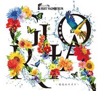 Gloria-Eikou No Kizuna