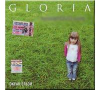 Gloria - Okean El'zi