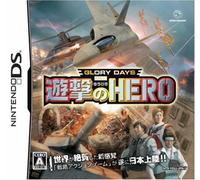 Glory Days: Attack Hero