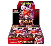Glory of Team Rocket Display | Juego japonés SV10 | 30 x Booster Pack con 5 cartas | Team Rocket regresa
