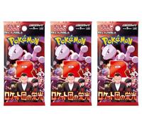 Glory of Team Rocket | Juego japonés SV10 | 3 paquetes de refuerzo con 5 cartas | Team Rocket regresa