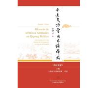 Glosario de términos habituales en Qigong Médico(Español - Chino)/中医气功常用术语辞典(西汉双解)