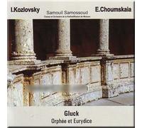 Gluck: Orphee et Eurydice (2 CDs) (2 CD Set)