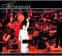 Glykeria With The Philarmonic Orchestra Israel (CD) (Importación USA)