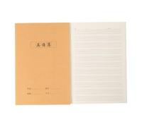 GMBYLBY Cuaderno de tapa blanda de 72 páginas cuadriculadas o rayadas, para lectura, 5.5 x 7.8 pulgadas