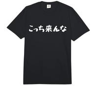 Go Away Escrito en Japonés Escritura Estética Divertida Cita Comfort Colors Adult Heavyweight T-Shirt
