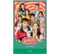 Go Back Couple (Original Soundtrack)