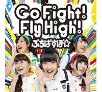 Go Fight! Fly High!