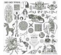 Go! Go! 7188 - Best of Go Go