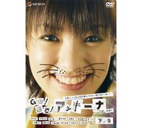 Go! Go! Akkina Shimo No Maki [2 [Alemania] [DVD]