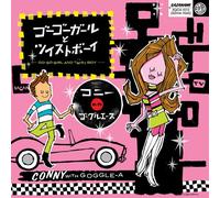 Go Go Girl to Twist Boy