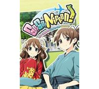 Go! Go! Nippon! Complete Collection Steam Key (PC) GLOBAL