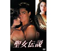 Go Hiromi - Seijo Densetsu [Edizione: Giappone] [Italia] [DVD]