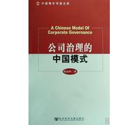 Gobierno corporativo del modelo chino (edición china)