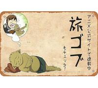 Goblin, Grimgar Of Fantasy And Ash - Póster de anime para decoración de pared del hogar, letrero de metal retro, 20 x 30 cm