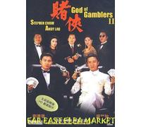GOD OF GAMBLERS 2 Re-Mastered DVD (All Region) (NTSC) Stephen Chow, Andy Lau