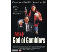 God of Gamblers - God of Gamblers [USA] [DVD]