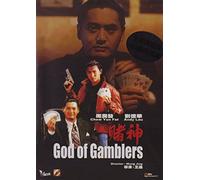 God Of Gamblers (Region Free DVD) (English Subtitled) Digitally Remastered