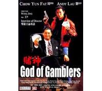 God of Gamblers [Reino Unido] [DVD]