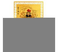 God of Wealth Metal Card - Copper Alloy Golden Auspicious Ornaments | China New Year Decoration for Men Mom Dadd Grandma Grandpa Wife Husband Son Daughter Family Friends