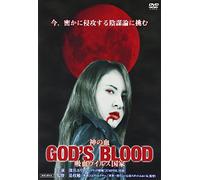 God's Blood [DVD de Audio]