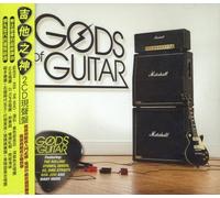 GODS OF GUITAR-V/A