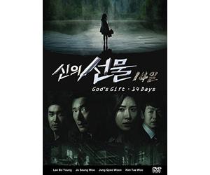GOD'S PRESENT Korean TV Series - Drama DVD With English Subtitles