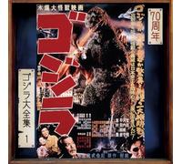 Godzilla Original Soundtrack / 70th Anniversary Remaster (SHM-CD)