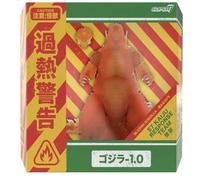 Godzilla Toho Ultimates Takashi Yamazaki MINUS ONE BLAZING Action Figure Super 7