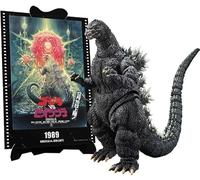 GODZILLA Vs Biollante Graphic Plus MonsterArts Act Figure Bandai Tamashii