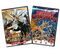 Godzilla Vs. Megalon / Destroy all Monsters (Two-Pack)