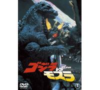 Godzilla Vs Mothra [DVD de Audio]