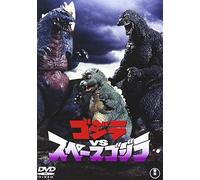 Godzilla Vs Space Godzilla [DVD de Audio]