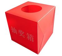 Gogogmee Caja de Lotería Transparente Multifunción Resistente PP para Reuniones Rifas Donaciones y Votos Accesorio Profesional para Fiestas