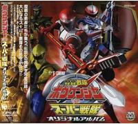 Gogosentai Boukenger vs Super Sentai - Bokenger Vs Super Sentai (Original Soundtrack)