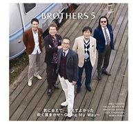 君に会えて･･･会えてよかった／吹く風まかせ～Going My Way～ (初回生産限定盤) (DVD付)