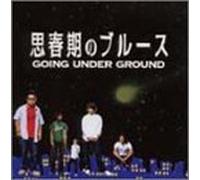 Going Under Ground - Shishunki No Blues [Import]