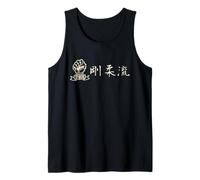 Goju-Ryu - Kanji Karate Estilo Karate Duro y Suave Camiseta sin Mangas