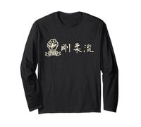 Goju-Ryu - Kanji Karate Estilo Karate Duro y Suave Manga Larga