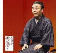 Gokaido Kumosuke 5 Kaji Musuko