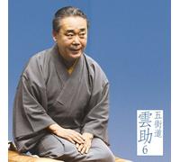 Gokaido Kumosuke 6 Fumi Chigai