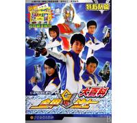 Gold Armour Warrior Encyclopedia: Special Rescue team (Chinese Edition) by shang hai shi zheng qi ye xing xiang guan li you xian gong s (2011) Paperback