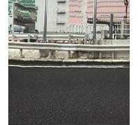 Gold Panda - Kingdom Ep Rsd 2017 [Vinilo]