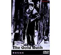 Gold Rush, the [25e/Mono] [Alemania] [DVD]